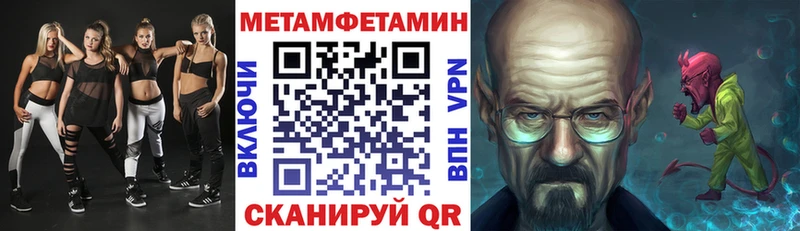 Купить закладки  Белово  АМФЕТАМИН 98% 