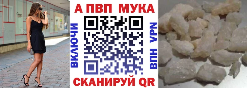 Alfa_PVP крисы CK Белово