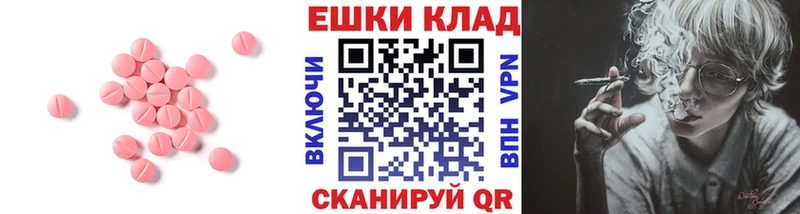 Экстази ешки  Купить где  Белово 