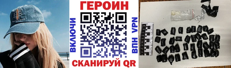Купить где  Белово  Героин белый 