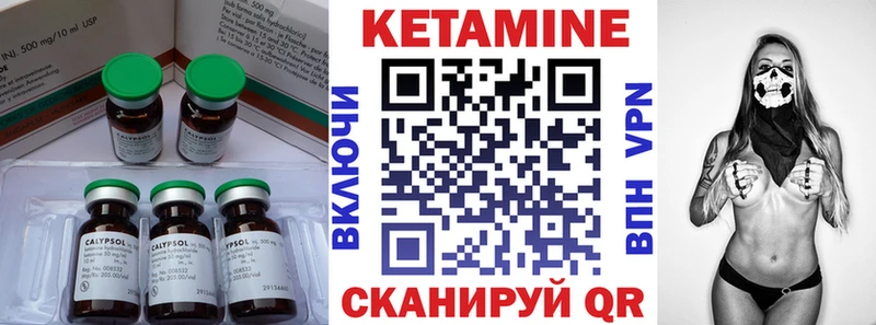 Купить закладки  Белово  Кетамин VHQ 