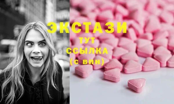 MDMA Premium VHQ Козельск