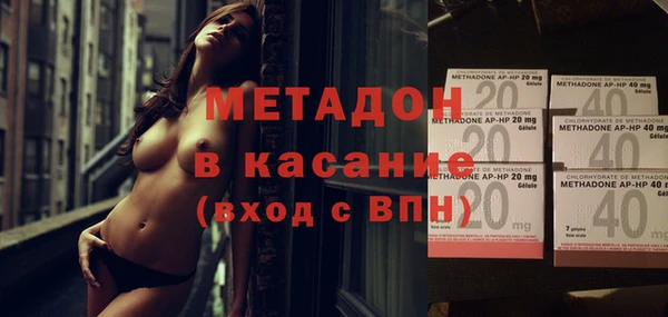 MDMA Premium VHQ Козельск