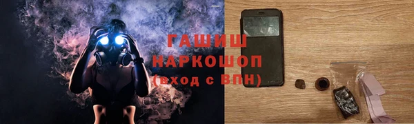 MDMA Premium VHQ Козельск