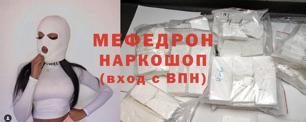 MDMA Premium VHQ Козельск
