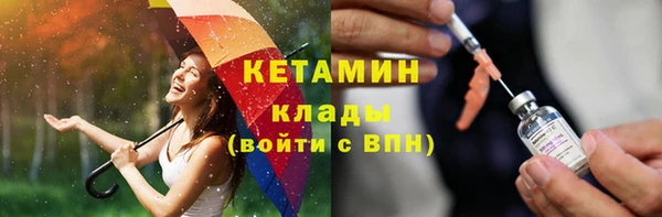 MDMA Premium VHQ Козельск