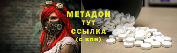 MDMA Premium VHQ Козельск