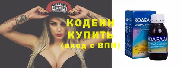 MDMA Premium VHQ Козельск