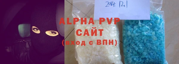 MDMA Premium VHQ Козельск