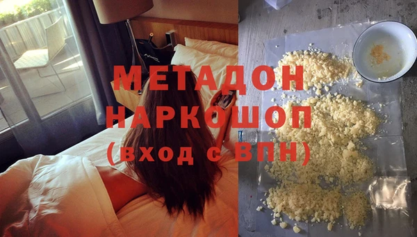 MDMA Premium VHQ Козельск