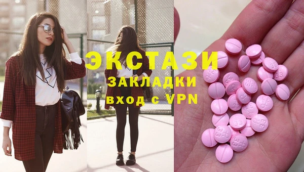 MDMA Premium VHQ Козельск