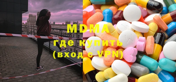 тгк Кодинск