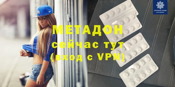тгк Кодинск
