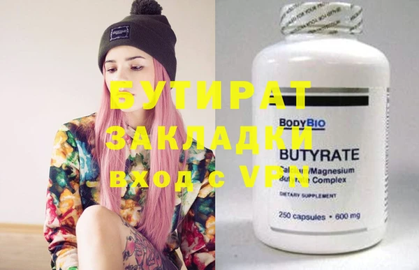 MDMA Premium VHQ Козельск