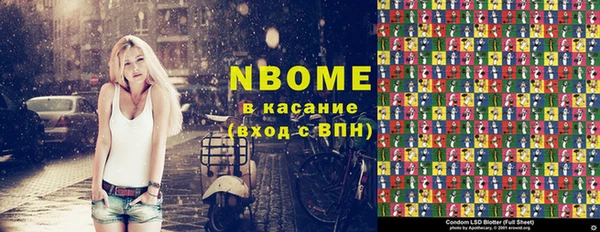 тгк Кодинск