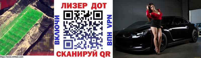Купить где  Белово  Лсд 25 экстази ecstasy 