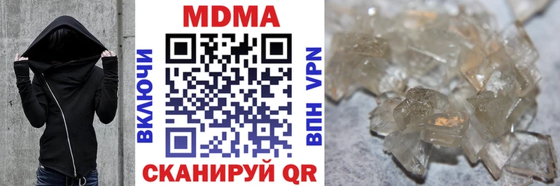 MDMA молли  Купить закладки  Белово 