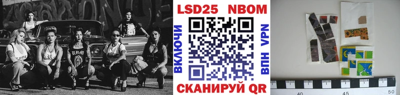 Марки N-bome 1,5мг  Купить  Белово 