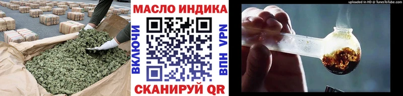 Дистиллят ТГК гашишное масло  Купить где  Белово 
