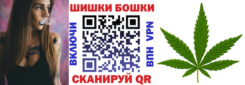 Купить закладки  Белово  Бошки марихуана ГИДРОПОН 